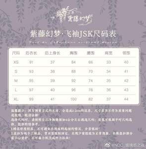 Lo研社 嘎嘎