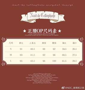 Lo研社 嘎嘎