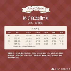 Lo研社 嘎嘎