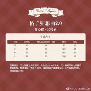 Lo研社 嘎嘎