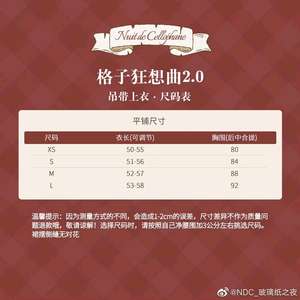 Lo研社 嘎嘎