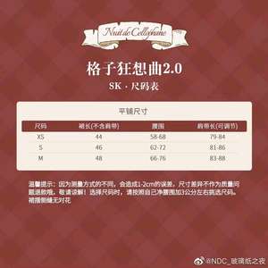 Lo研社 嘎嘎