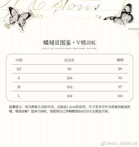 Lo研社 嘎嘎