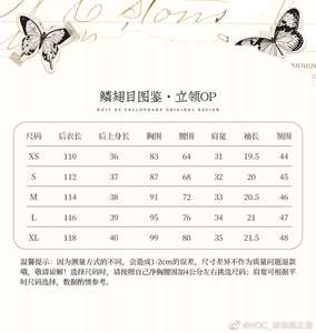 Lo研社 嘎嘎