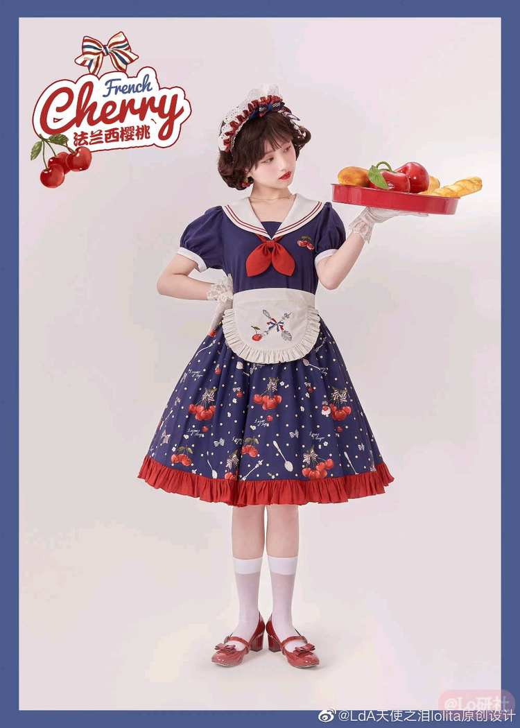 法兰西樱桃1.0 水手领OP