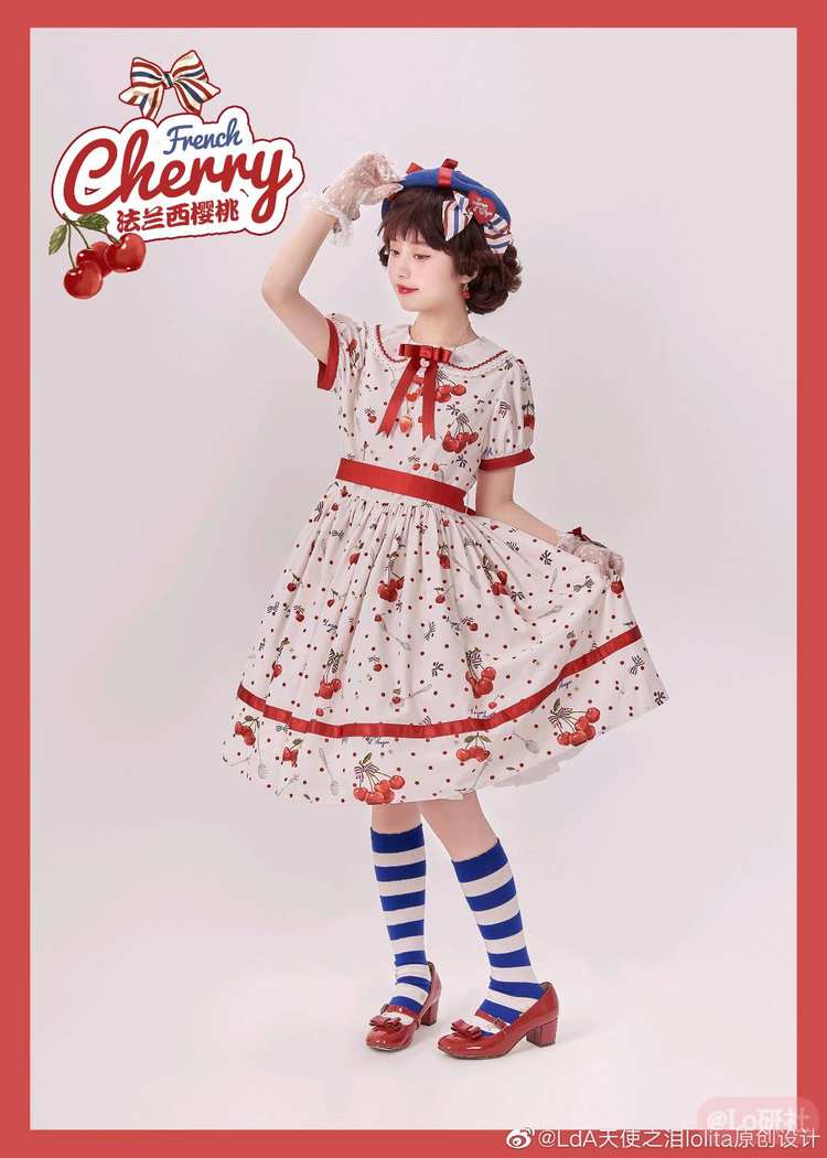 法兰西樱桃1.0 小物合集（贝雷帽/边夹）