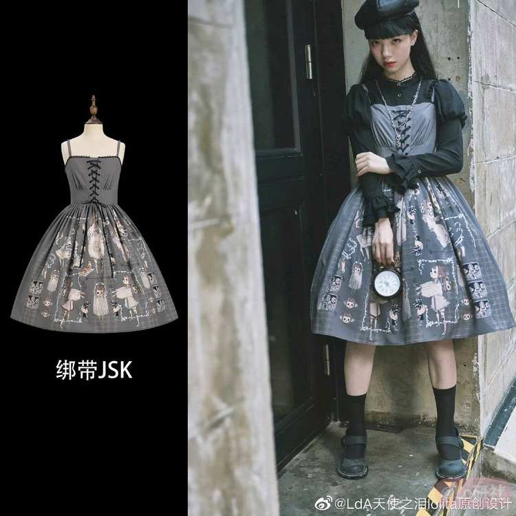 DOLL COLLECTION玩偶收集者 绑带JSK（流团）