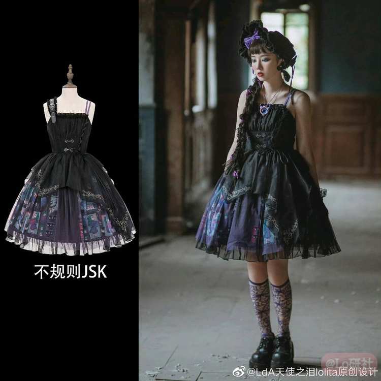 DOLL COLLECTION玩偶收集者 不规则JSK