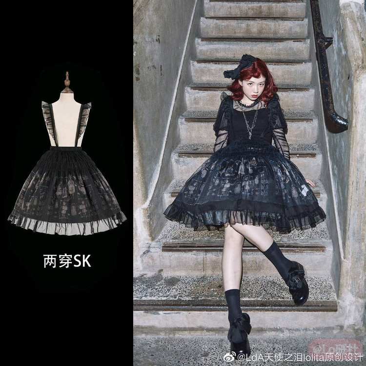 DOLL COLLECTION玩偶收集者 SK