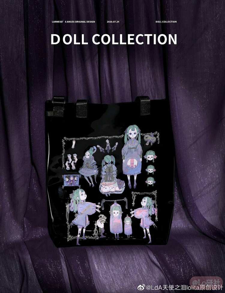 DOLL COLLECTION玩偶收集者 PVC包