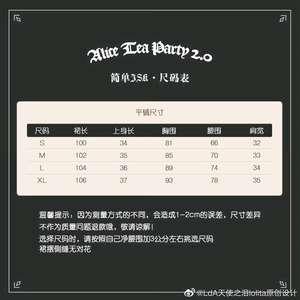 Lo研社 嘎嘎