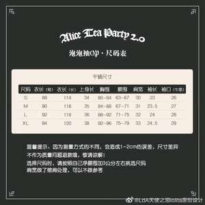 Lo研社 嘎嘎