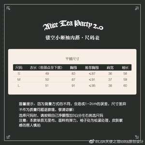 Lo研社 嘎嘎