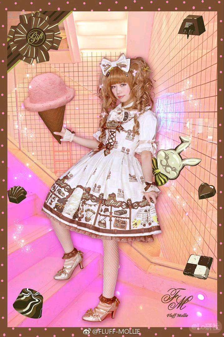 my sweet chocolate chef 巧厨 JSK