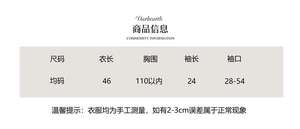 Lo研社 嘎嘎
