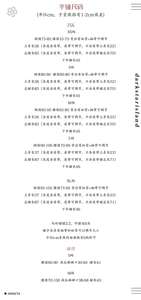 Lo研社 嘎嘎