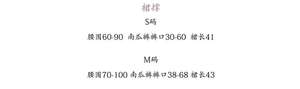 Lo研社 嘎嘎