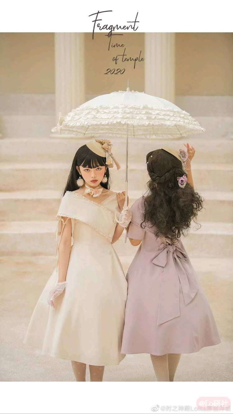 残篇 一字领收腰OP