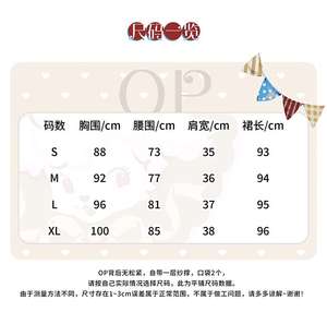 Lo研社 嘎嘎
