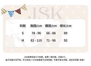 Lo研社 嘎嘎