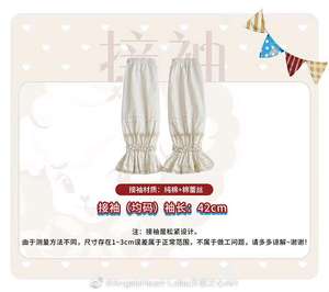 Lo研社 嘎嘎