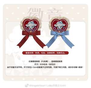 Lo研社 嘎嘎