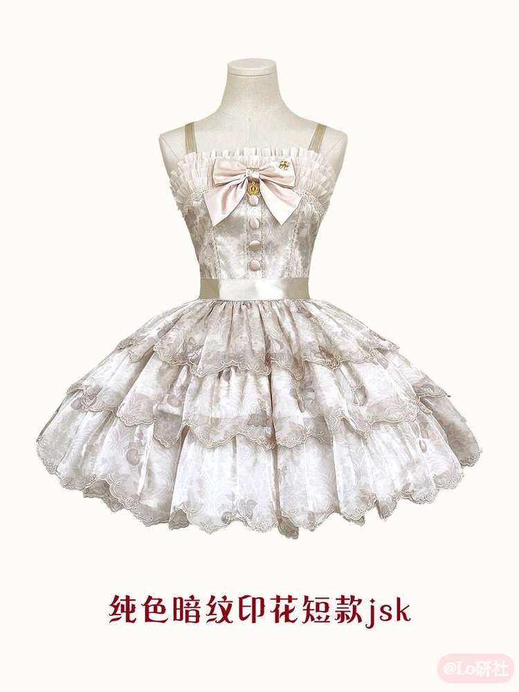 樱桃纹章 纯色暗纹印花短款JSK