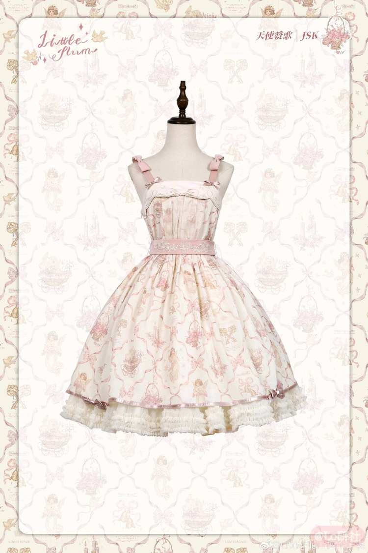 天使赞歌 JSK（短款/长款）