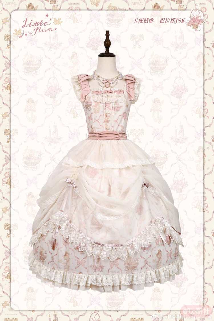 天使赞歌 提拉摆JSK