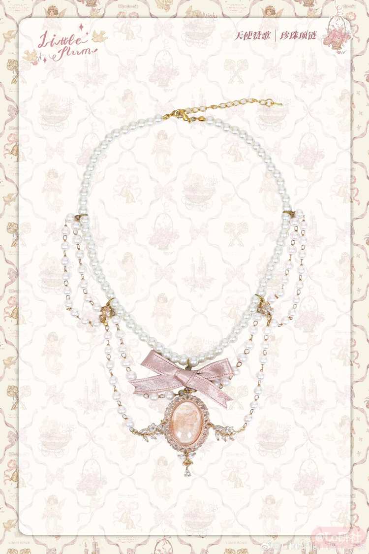 天使赞歌 珍珠项链
