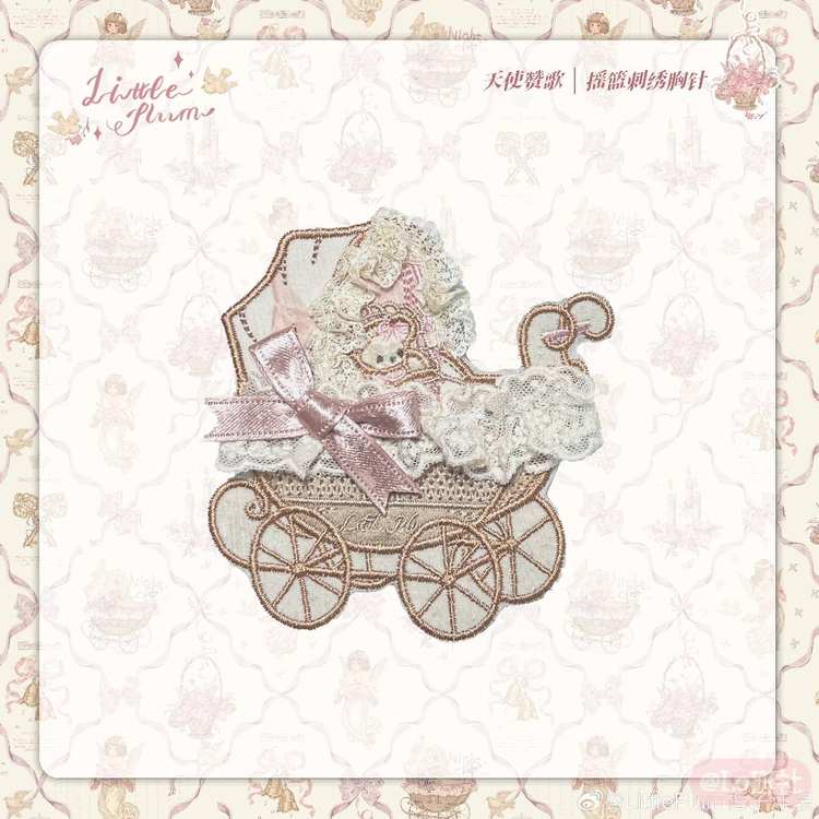 天使赞歌 摇篮刺绣胸针