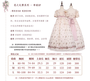 Lo研社 嘎嘎