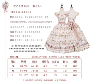 Lo研社 嘎嘎
