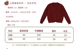 Lo研社 嘎嘎