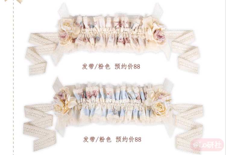 白日梦兔 发带