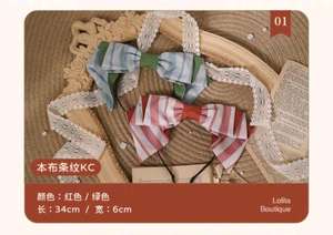 Lo研社 嘎嘎