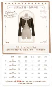 Lo研社 嘎嘎