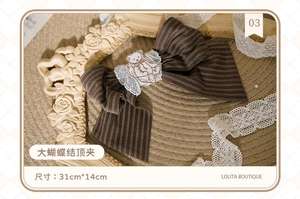Lo研社 嘎嘎