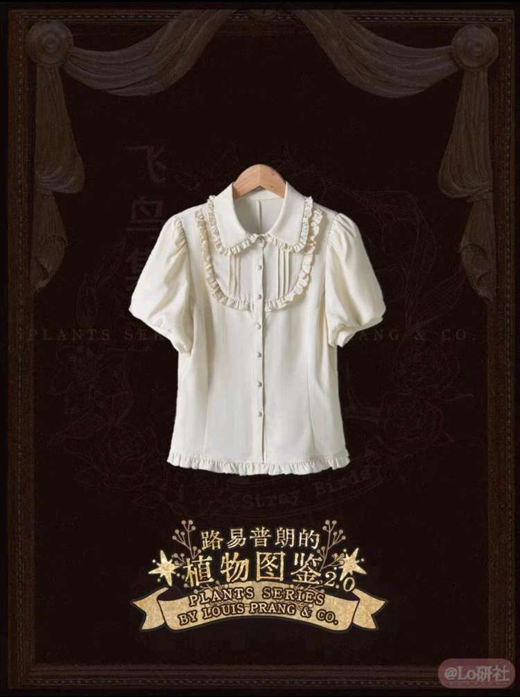 路易普朗的植物图鉴2.0 短袖衬衫