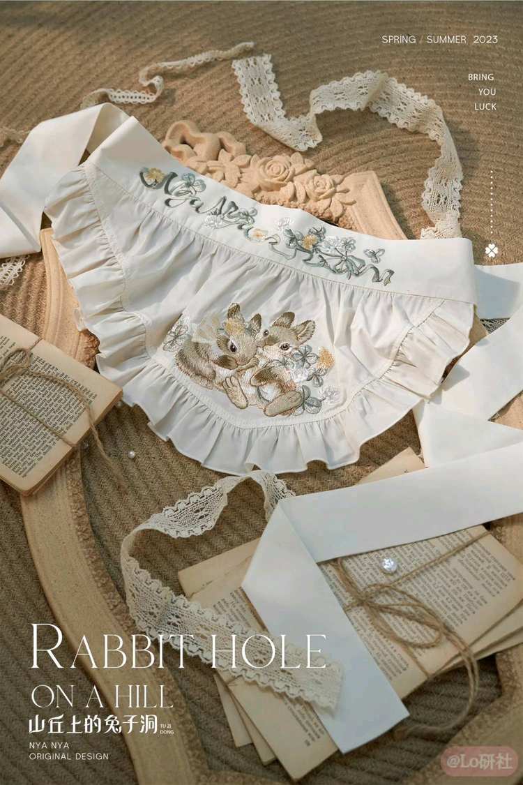 山丘上的兔子洞2.0 兔兔刺绣围裙