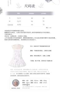 Lo研社 嘎嘎