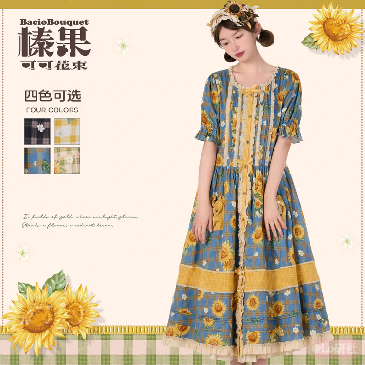 太阳花之歌 开襟OP