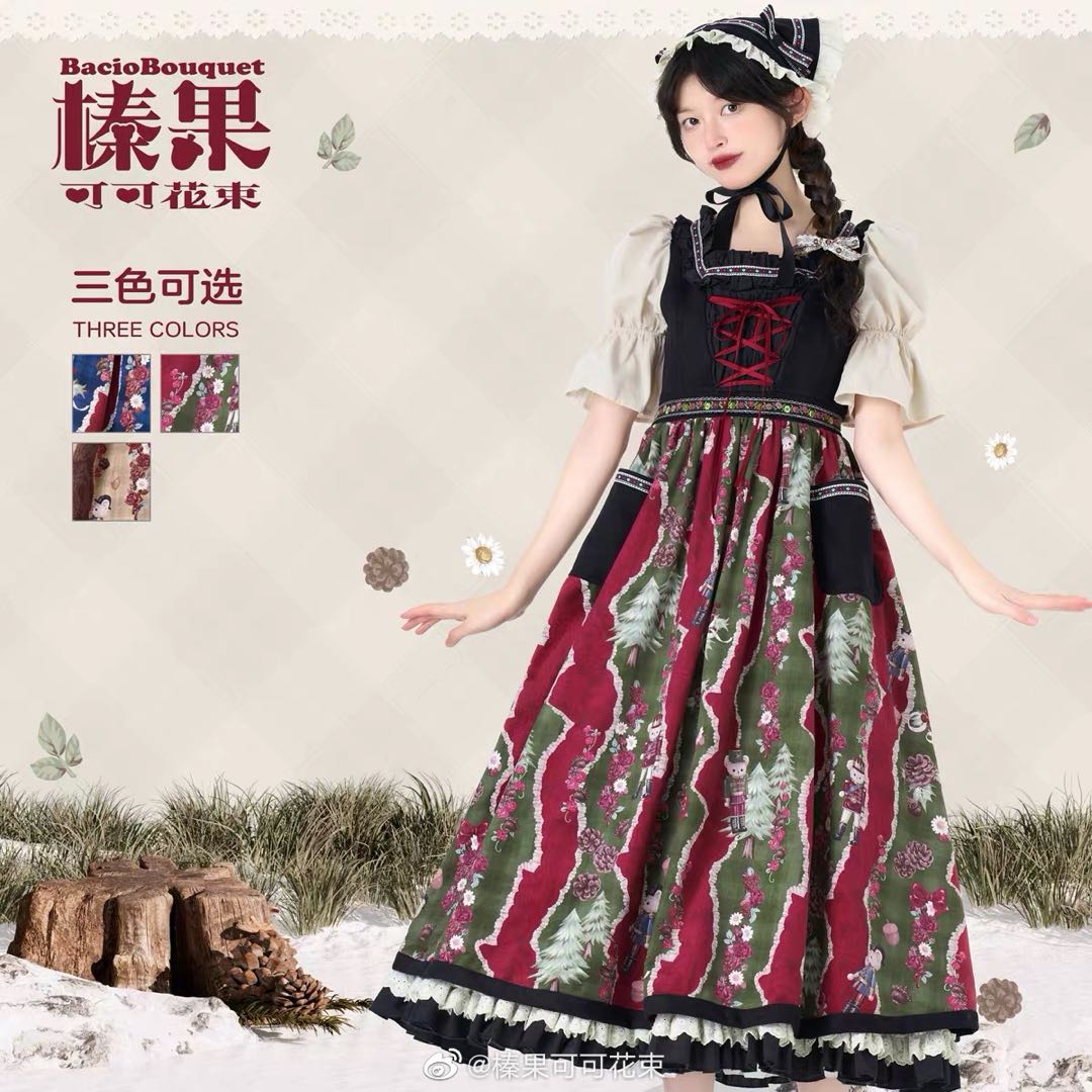 林中胡桃夹子 OP