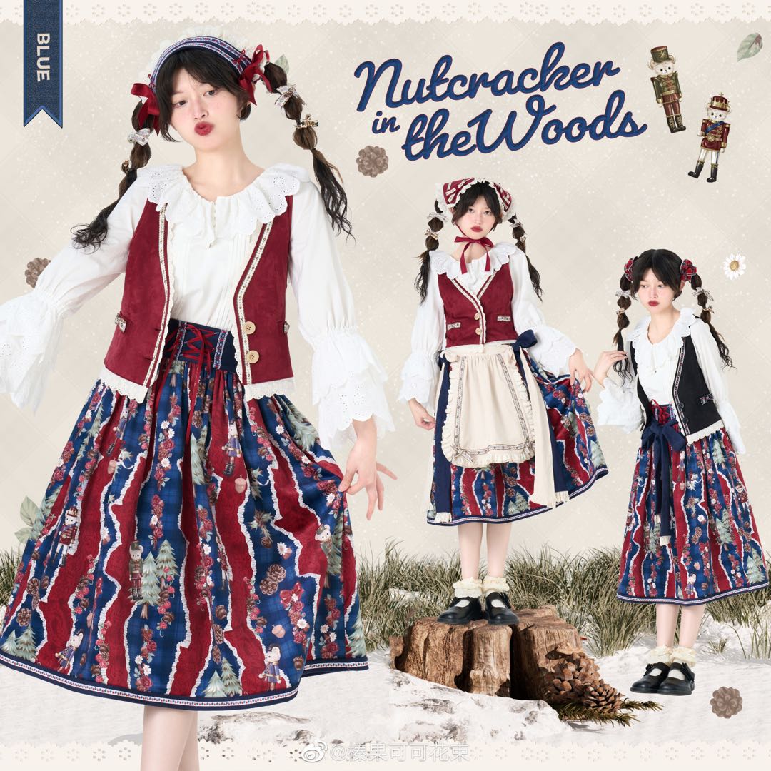 林中胡桃夹子 SK