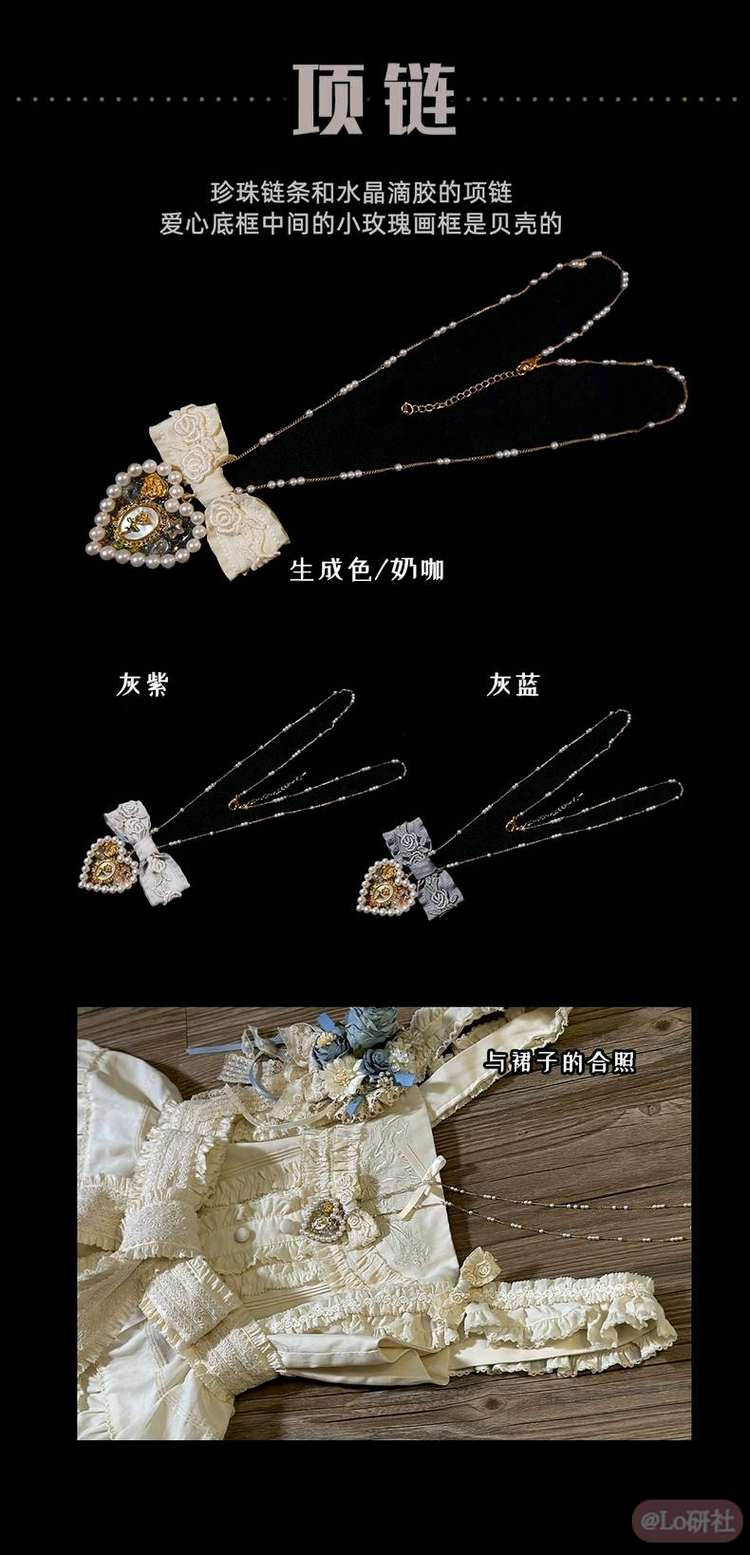 记忆中的蓝色鸢尾 项链
