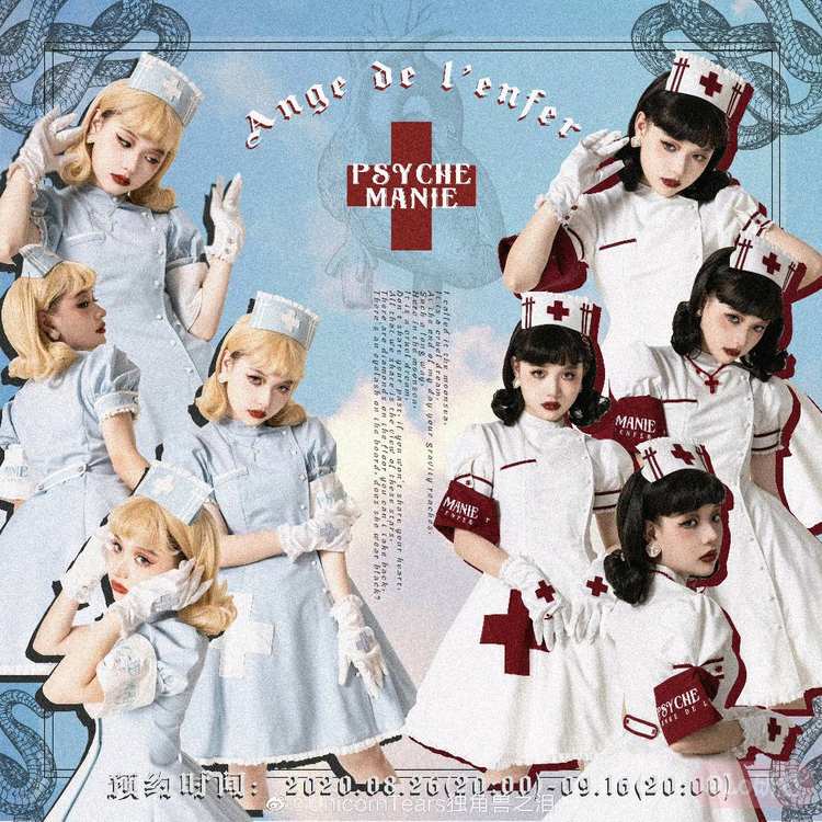 地狱天使（2020）