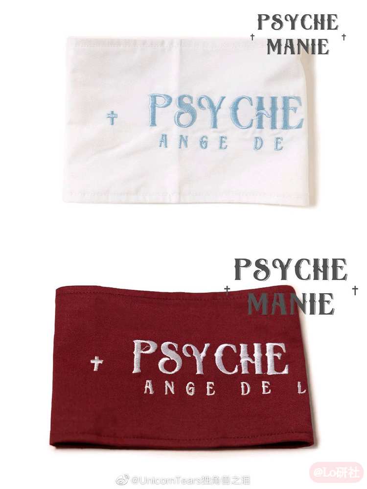 地狱天使 袖章（2020）