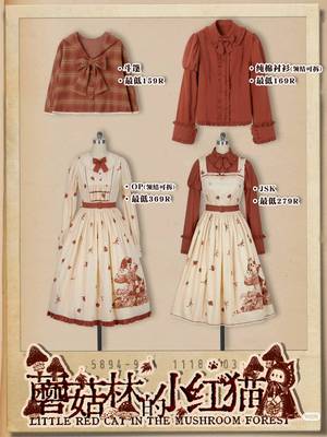 蘑菇林的小红猫