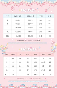 Lo研社 嘎嘎