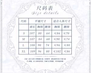 Lo研社 嘎嘎